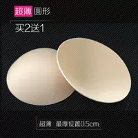 Siêu mỏng ngực pad thể thao đồ lót chèn áo tắm đồ bơi bra bra lót chống sữa tràn áo ngực phần mỏng miếng độn bikini