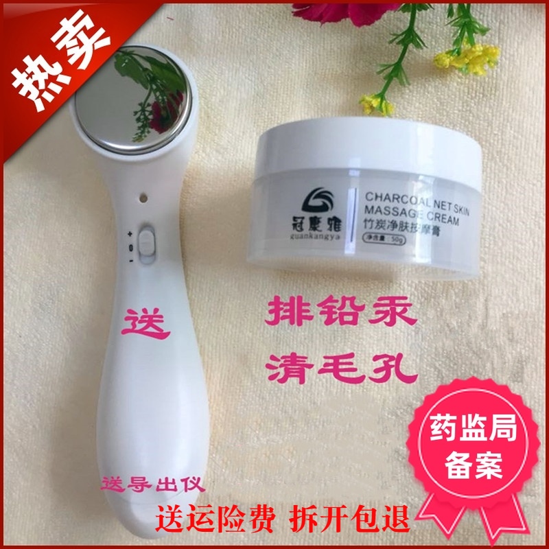 Massage paste cleaning pores facial face water replenishing skin beauty salon dedicated cleaning sewage toxin cleaning paste