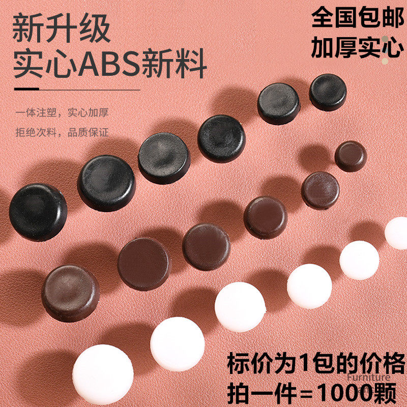 Furniture Plastic foot nails furniture Sofa Chairs and chairs Nylon Nylon Nails Moisture Resistant Anti Slip Mat Sound Foundation Nails