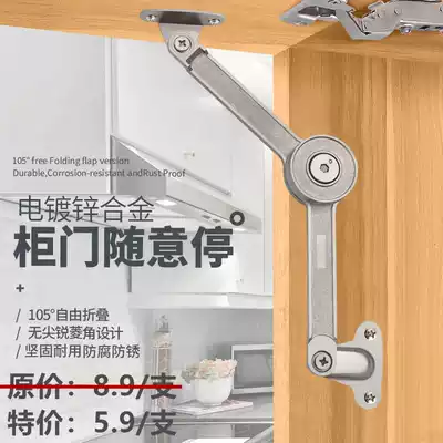 Arbitrary stop gas support Arbitrary stop Overall cabinet up-turning door hydraulic rod Wardrobe support cabinet door down-turning folding pneumatic rod