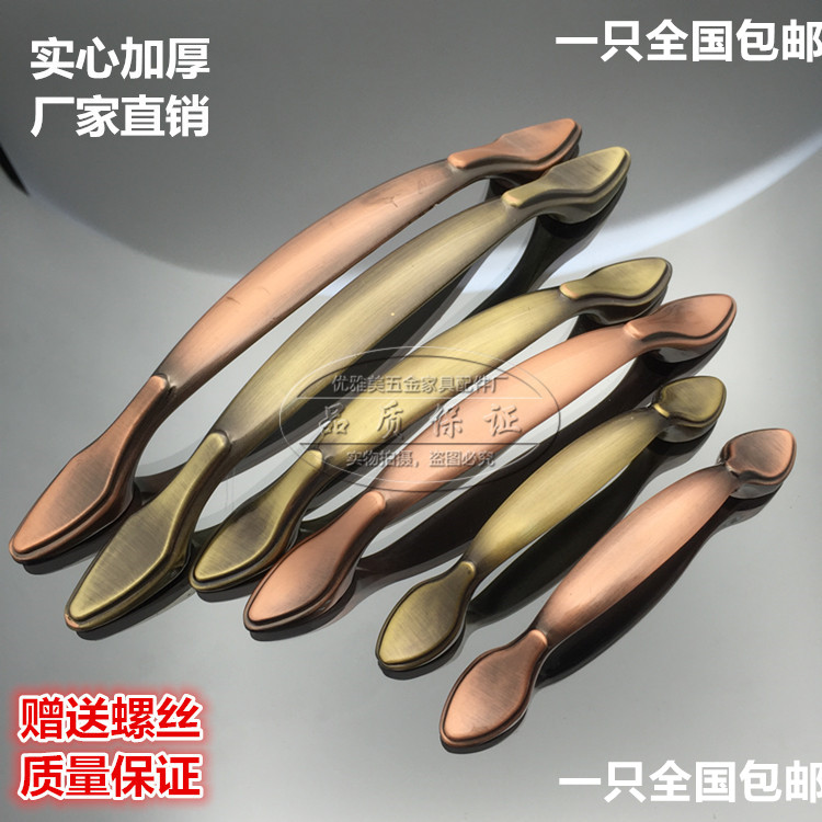 Modern minimalist style vintage style retro handle cabinet doors Classical Handles Furniture Drawer Doors Small Handle Ancient Bronze Color