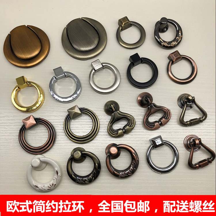 European drawer single hole handle closet cabinet cupboard bronze pull ring handle of the handle of the simple suspension cabinet door handle