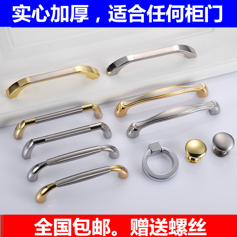 Thickened Wardrobe Whole Closet Cabinet Door Black Drawer Invisible Handle Modern Minima Eurostyle Kitchen Cabinet Small Handle