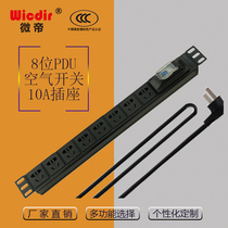 PDU cabinet socket engineering special power supply plug 19 inch 8 bit 10A air switch aluminum alloy wiring board