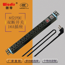 PDU cabinet socket special power plug row 19 inch rack 1U8 bit 16A switch aluminum alloy wiring board