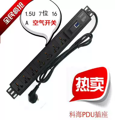 Kehai PDU cabinet socket machine room power plug row 19 inch 7 position 16A air switch aluminum alloy wiring board