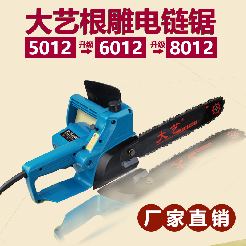Usd 231 79 Dai Yi 5012 Electric Chain Saw 6012 8012 High Speed Root