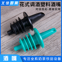 Soft glue wine mouth colorful plastic wine mouth fancy bartender pour wine bottle stopper