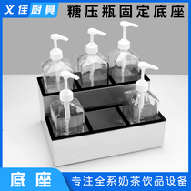 Sugar press bottle fixed base stainless steel sugar Press bottle jam bottle holder Sugar Press Jam bottle fixed placement