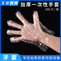 Thickened disposable gloves for catering and beauty Plastic film transparent 100 gloves for food