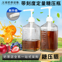 Sugar pressure bottle Glass fructose pressure bottle Hand-pressed fructose machine syrup device 8cc 10cc fructose quantitative machine