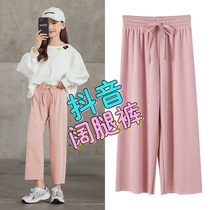 South Korean girls 2021 summer ice silk wide leg pants in children's anti-mosquito pants thin children's straight waist long pants