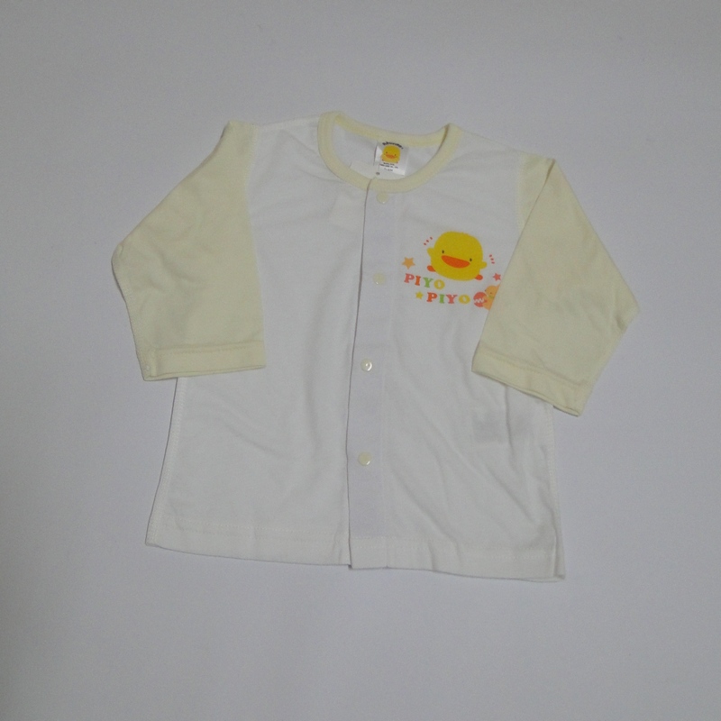 Coffret cadeau pour nouveau-né PIYOPIYO - Ref 1956873 Image 68