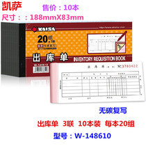 Kesza Triptych Uncarbon Rewritten Triple 20 Group Out of Library Single W-148610 with ripping edge