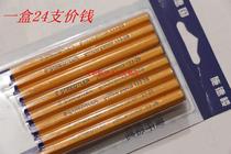 Germany Shi DeLou 133 Pencil Hexagon Yellow Bar Children Student Writing Pencil 24 HB 2H 2B