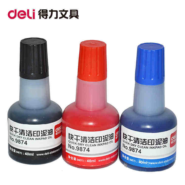Powerful 9874 quick-drying clean printing oil 40ml printing mud oil accounting special printing oil