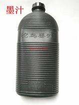 Ostrich brand 912 ink 800g calligraphy and painting ink calligraphy ink study Four Treasures