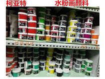Tianjin Keyate gouache paint 100ml gouache paint paint art supplies