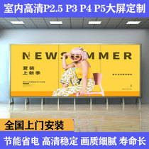 Full color led display indoor and outdoor P2P2 5P3P4 advertising HD stage bar conference room electronic screen