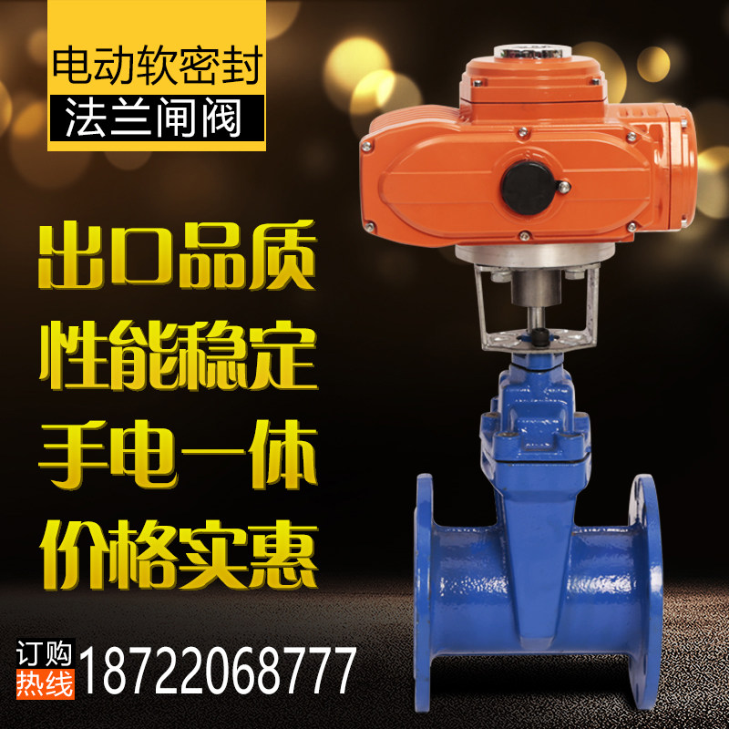 Z945X Electric Flag Gate Valve Multi - rotation Explosion - proof temperature and high pressure steam DN50 100 150