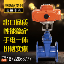 Z945X electric flange gate valve multi-turn explosion-proof warm and high pressure steam DN50 100 150