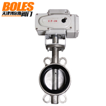 Electric stainless steel wafer butterfly valve DN50 DN65 DN80 DN100 DN125 DN150