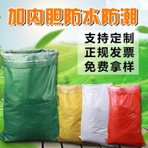 Green red white waterproof with plastic film snakeskin bag plus liner woven bag small new glue bag