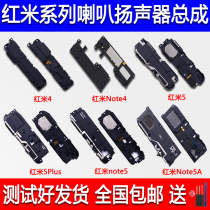 Red Rice note4 4x 5 Horn Assembly Red Rice 4 A 5A Plus 6pro Exoloud Speaker Horn Assembly