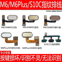 Golden M6 M6 M6plus M6p S10c cl GN8003 8002 Fingerprint button flat cable HOME Return key
