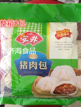 Anjing pork bag breakfast noodle frozen snacks 720g per pack