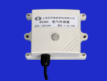 Ammonia sensor MOD BUS-RTU RS485 serial port MQ137 high precision ammonia gas gas sensor