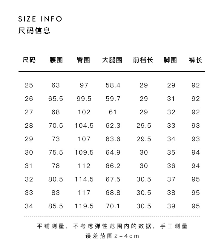 Jean femme RAIN CUN    - Ref 3192382 Image 13
