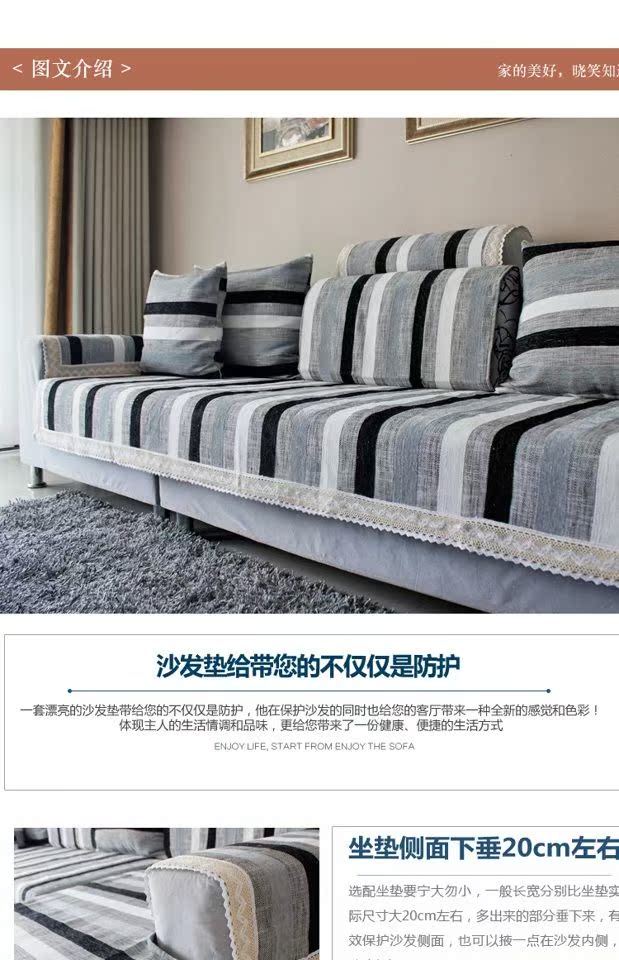 Vải bông Bắc Âu và vải lanh sọc vải sofa đệm màu xám bẩn đơn giản hiện đại khăn sofa bao gồm mùa tùy chỉnh - Ghế đệm / đệm Sofa mẫu đệm ghế sofa gỗ đẹp