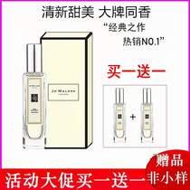 Blue Wind Bell Perfume British Pear White Jasmine Tail Grass With Sea Salt Orange Blossom Blackberry Starwood 30ml Fresh And Light Fragrant