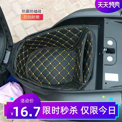 Suitable for new continental Honda split RX125 NS110R I cushion lined toilet seat cushion modified seat barrel cover