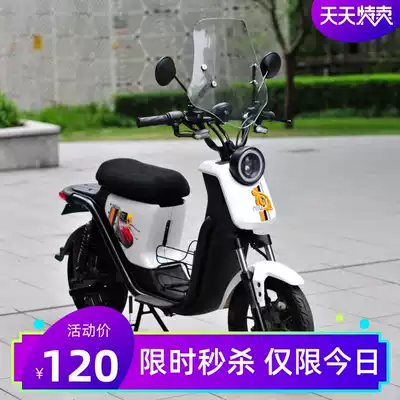 Mavericks electric car U N1S modified instrument windshield plate burned titanium special bracket stainless steel deflector decorative cover