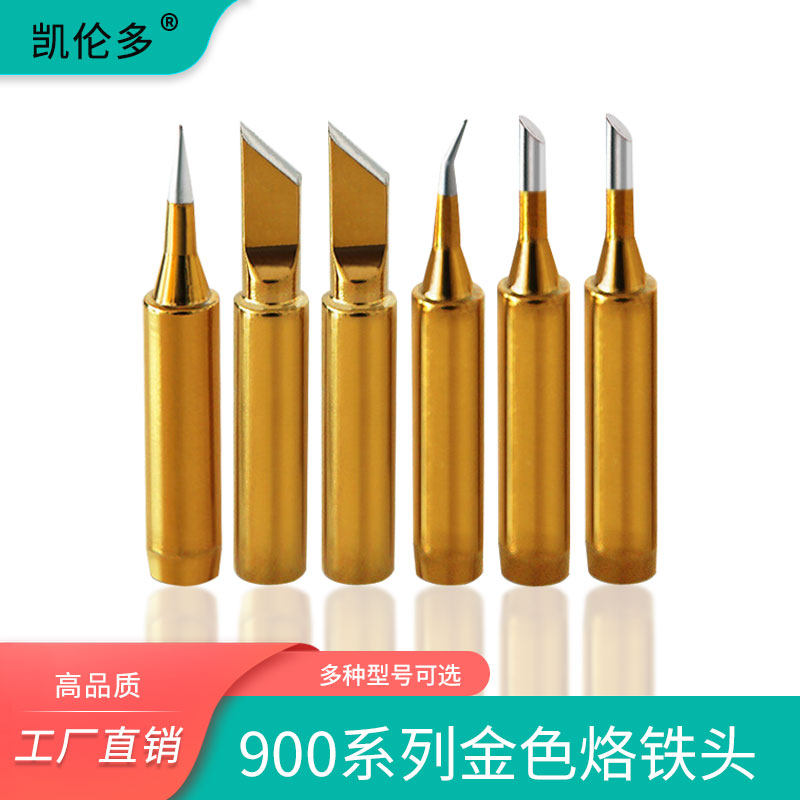 Karen multi-internal heating type 936 soldering iron head golden titanium alloy electric Luo iron chrome iron tip tip knife-edge horseshoe
