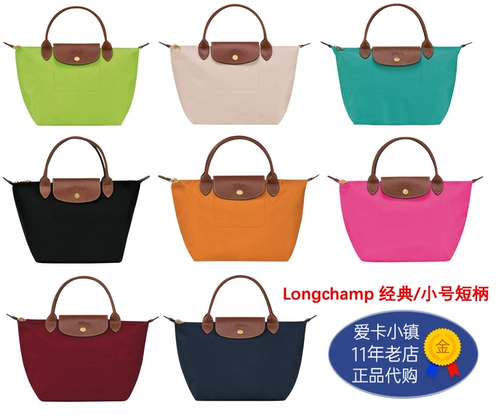 [Германская покупка] Longchamp Exquisite Bag Нейлоновая сумочка Классическая маленькая короткая ручка