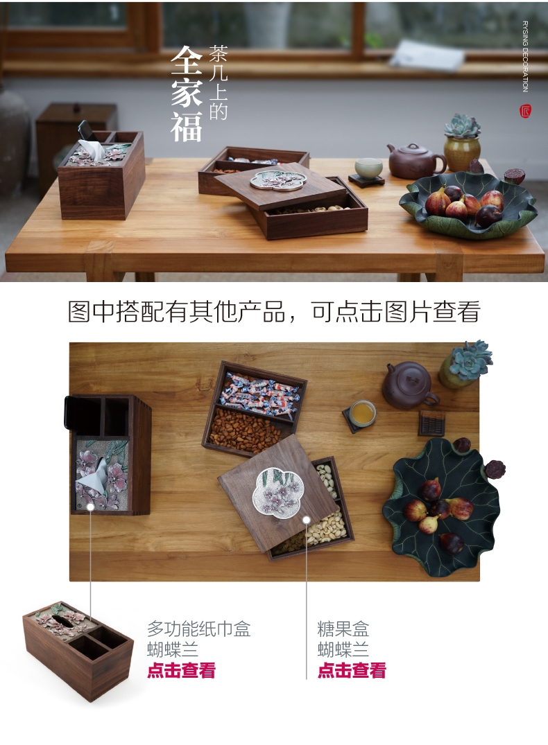 荷塘月色果盘详情页-01_情景4.jpg
