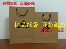 AD01 Kraft paper handbag shopping bag environmental protection bag packaging medium