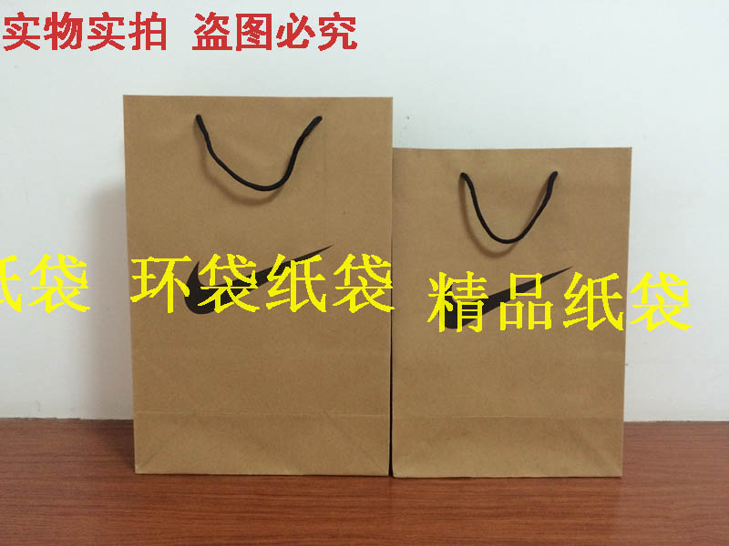 NK kraft paper bag tote bag shopping bag environmental protection bag