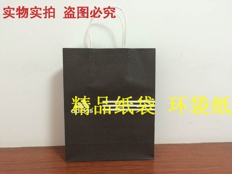 AD04 Tote Bag Shopping Bag Paper Bag Packaging Bag Garment Bag
