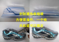 Basketball shoes sports shoes plastic seal film Heat Shrinkable bag shrink bag bag shoe film shoes dust bag plastic bag