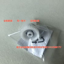 Original copier accessories Toshiba 181 211 182 212 242 163 166 carton clutch gear