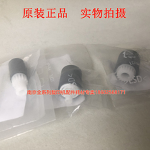 Original Minolta 206 246 216 195 235 266 306 7723 7719 Feeder Paper rubbing wheel