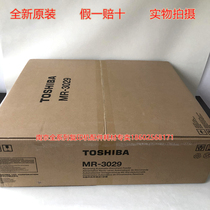 Original Toshiba MR3029C 2303A 2309A 2809A AM automatic double-sided document feeder