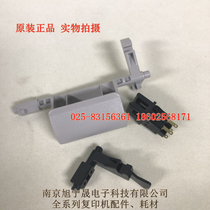 Original Xerox S1810 2011 2110 2010 2220 2420 Side door switch Handle hook sensor