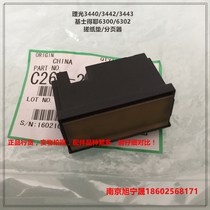 Original loaded Kisses 6301 6302 Ricoh Ricoh DX3442 3344 3443 rubbing paper cushion Damping Pad Pagers