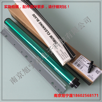 Zhongheng CET Sharp 2048 2348 256 258 316 318 2608 3108 photosensitive single drum core scraper