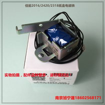 Original Canon IR2320 2320N 2420D 2320J 2422L Carton clutch electromagnet relay